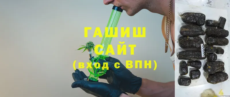 ГАШИШ гашик  Цоци-Юрт 