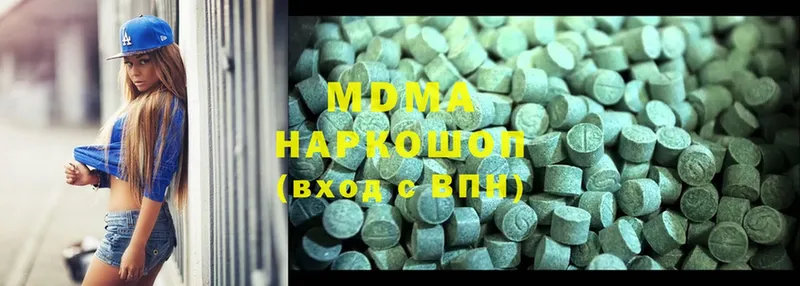 MDMA VHQ  МЕГА как войти  Цоци-Юрт 